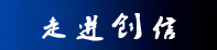 生產(chǎn)基地